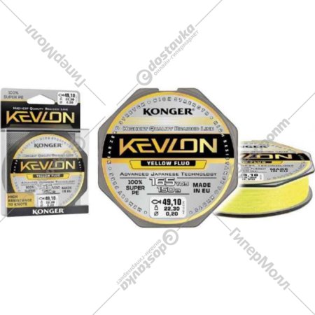 Леска плетеная «Konger» Kevlon X4 Yelow Fluo, 250154012, 150 м, 0.12 мм