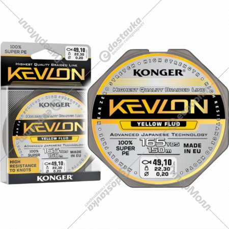 Леска плетеная «Konger» Kevlon X4 Yelow Fluo, 250154014, 150 м, 0.14 мм