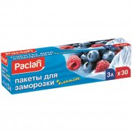 Пакеты для замораживания «Paclan» 25х32 см, 30 шт