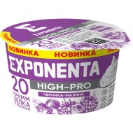 Продукт кисломолочный «Exponenta» High-pro  обезжиренный, со вкусом черника-малина, 160 г