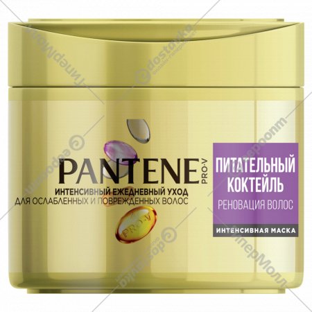 Маска для волос интенсивная «Pantene» питательный коктейль, 300 мл