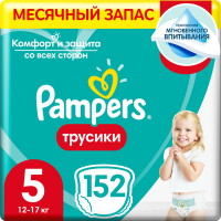 

Подгузники-трус."PAMPERS"Junior(12-17кг)