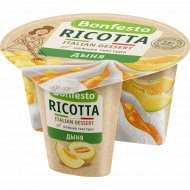 Сыр мягкий «Bonfesto» Рикотта, дыня, 50%, 125 г