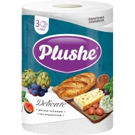 Полотенце бумажное Plushe Delicate, 3 слоя