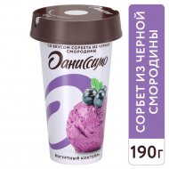 Йогуртный коктейль «Даниссимо» вкус сорбет черн. cмородины 2,7%, 190 г