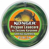 Поводок рыболовный «Konger» Leadcore Spring Summer, 25lbs/5м, 960006025
