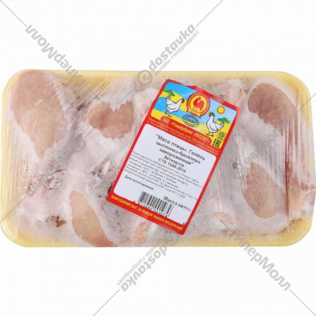 Мясо птицы «Голень» цыпленка-бройлера замороженная, 1 кг, фасовка 0.55 кг