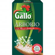 Рис круглозерный «Gran Gallo» Risotto Arborio, 500 г