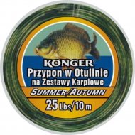 Поводок рыболовный «Konger» Leadcore, 25lbs/5м, 286004025