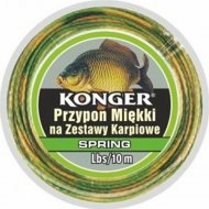 Поводок рыболовный «Konger» мягкий Spring для карпа 35lbs/10м, 960009035