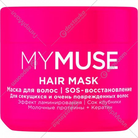 Маска для волос «Grass» My Muse, 145024, SOS-восстановление, 300 мл