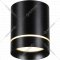 Точечный светильник «Novotech» Arum, Over NT18 186, 357685, черный