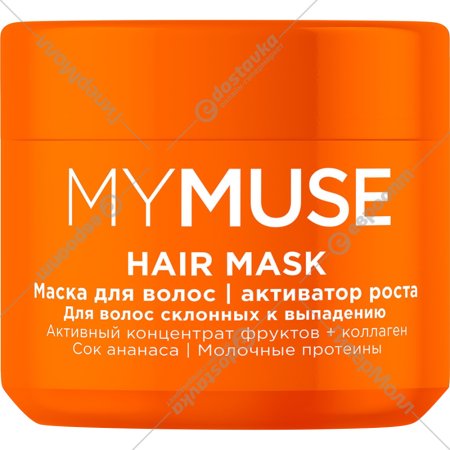 Маска для волос «Grass» My Muse, 145026, активатор роста, 300 мл