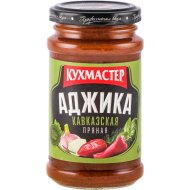 Аджика «Кухмастер» Кавказкая, пряная, 190 г