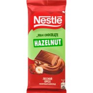 Шоколад «NESTLE» (молочн,фундук)75г