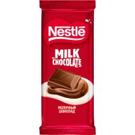 Шоколад «NESTLE» (молочный)75г