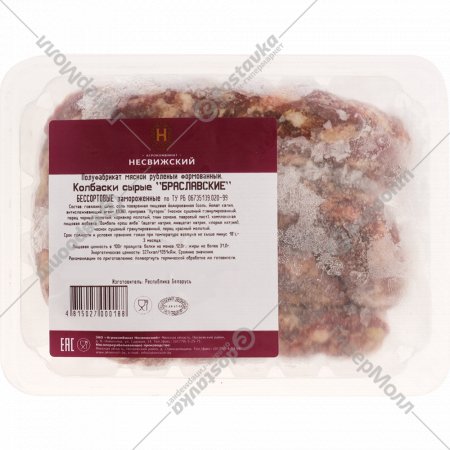 Колбаски сырые «Браславские» 1 кг, фасовка 0.7 - 0.85 кг