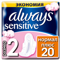 

Жен.г/прокл."ALWAYS"(ult.sens,pl.duo20)