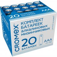 Батарейки «Cromex» Alkaline ААА 24А, 455595, 20 шт
