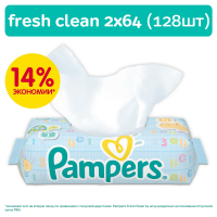 

Салф."PAMPERS"(смен.блок)fr.clean 2*64