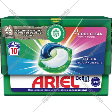 Капсулы для стирки «Ariel» растворимые, Liquid Capsules, Color, 10х19.5 г