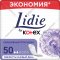 Гигиенические прокладки «Kotex» Lidie, женские, ежедневные, 50 шт