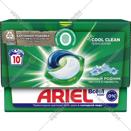 Капсулы для стирки «Ariel» растворимые, Liquid Capsules, горный родник, 10х19.5 г