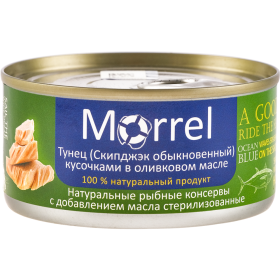 Кон­сер­вы рыбные «Morrel» тунец в олив­ко­вом масле, 185 г
