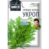 

Укроп "ГОТОВИМ ВМЕСТЕ" РБ 8г