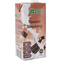 

Нап.орех"CLEVER FOODS"(кешью-шоколад)1л