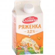 Ряженка «Моя Славита» 3.2 %, 450 г