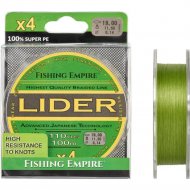 Леска плетеная «Lider» Navy Green, 000-120, 100 м, 0.12 мм