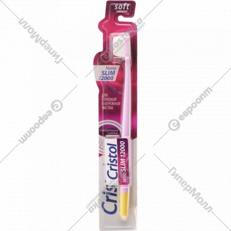 Щетка зубная «Cristol» Nano Slim, мягкая