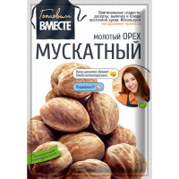 

Мускатный орех"ГОТОВИМ ВМЕСТЕ"(мол)РБ15г