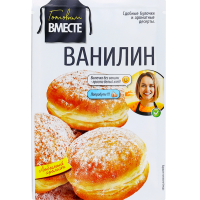 

Ванилин "ГОТОВИМ ВМЕСТЕ" РБ 2.5 г