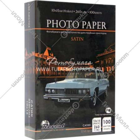 Фотобумага «Revcol» 260 г/м2 10х15 односторонняя RC Satin, 128383, 100 л