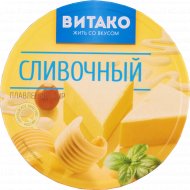 Сыр плавленый «Витако» сливочный, 50%, 140 г