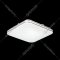 Потолочный светильник «Sonex» Lona, Tan SN 101, 3020/EL, белый/хром