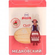 Сыр полутвердый «Медковский» 35%, 150 г