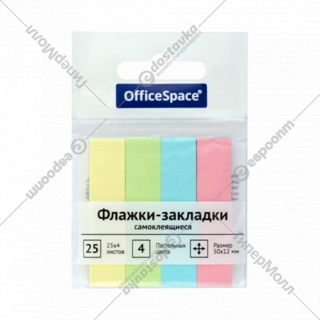 Флажки-закладки «OfficeSpace» SN25_21801, 4 цвета