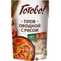 

Плов овощной с рисом"ГОТОВО!"250г