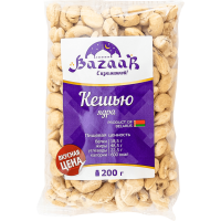 

Кешью "BAZAAR" 200 г