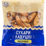 Сухари «Знатны Пачастунак» Ладушки, молочные, 250 г