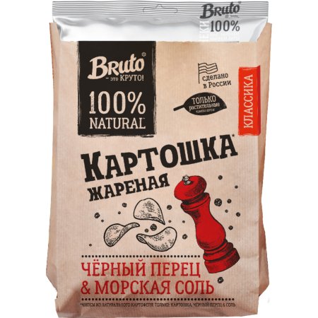 Чипсы Bruto черный перец и морская соль, 120 г