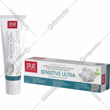 Зубная паста «Splat» Professional Sensitive Ultra, 100 мл