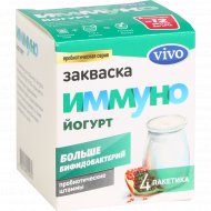 Закваска «Vivo» Иммуно йогурт, 4x0.5 г