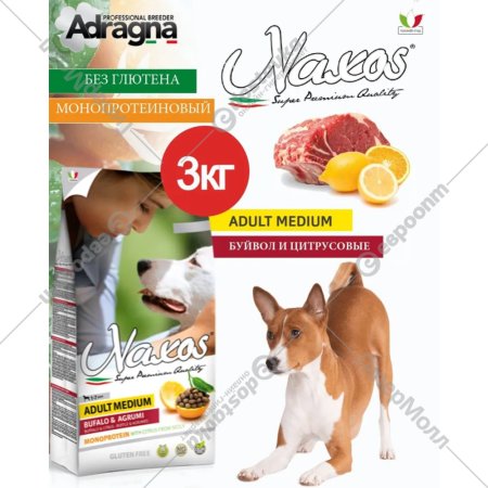 Корм для собак «Adragna» Naxos, Adult Medium, 3038/3/NAXOS, буйвол/цитрус, 3 кг