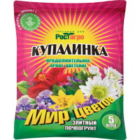 

Почвогрунт "КУПАЛИНКА" 5л