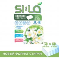 Пластинки для стирки «SI:LA» Eco, цветы жасмина, 30 шт