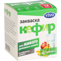 

Закваска"КЕФИР VIVO"(бактериальн.)4x0,5г